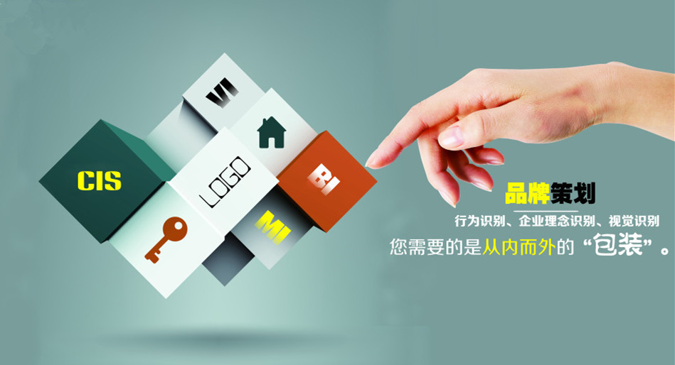 網(wǎng)站設(shè)計(jì)