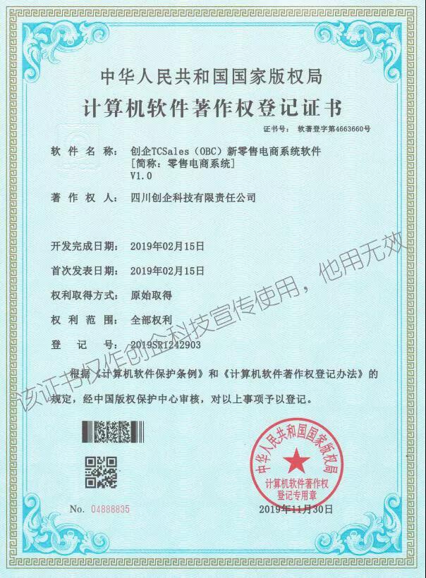 1596076576575338.jpg 7.jpg