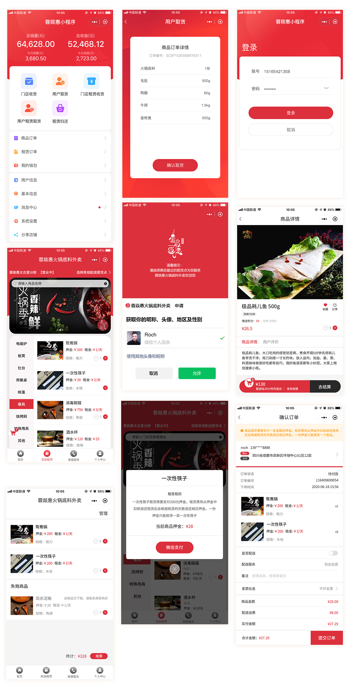 1597309690945434.jpg 詳情.jpg