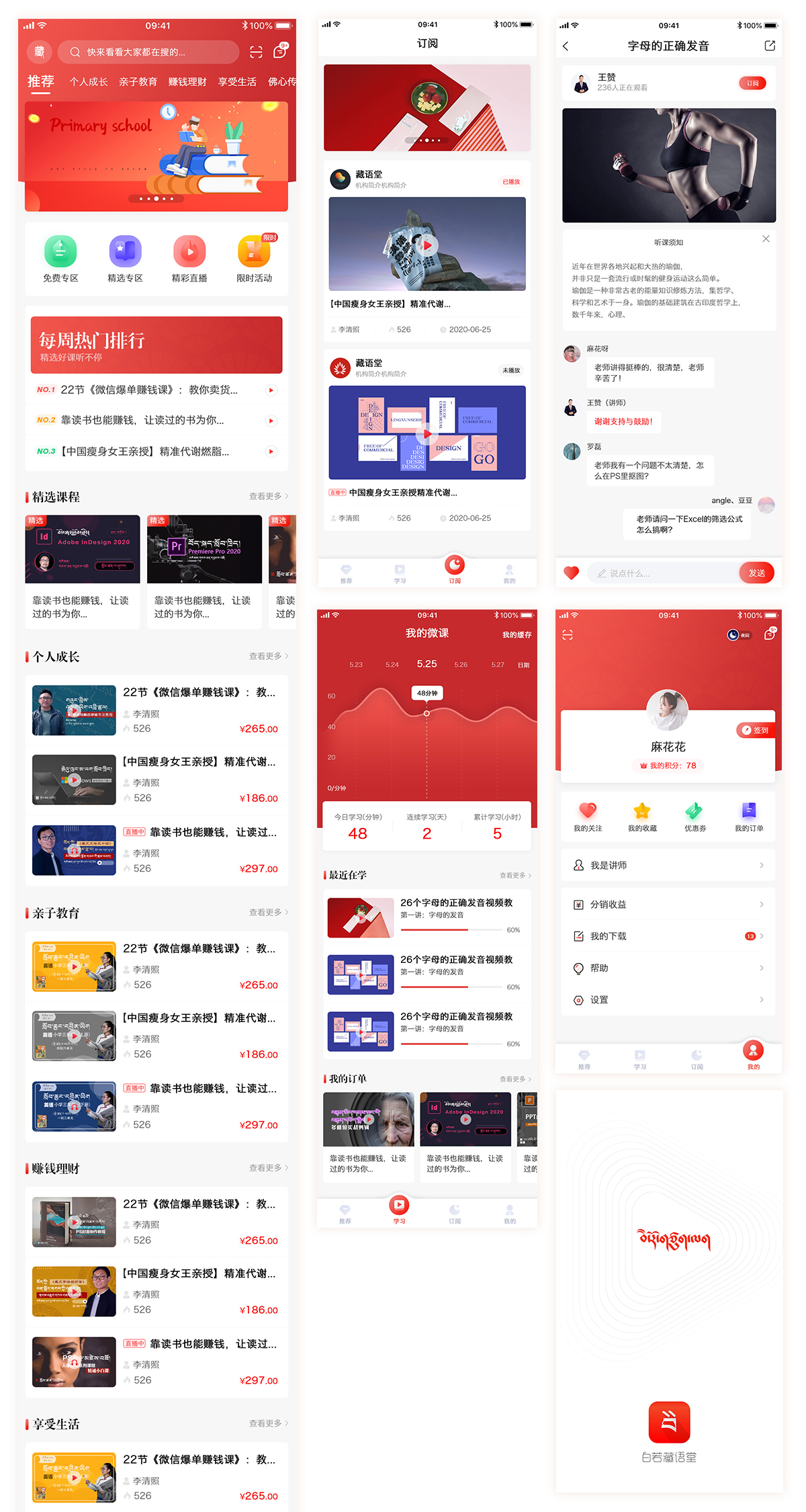 1597310049368646.jpg 詳情2.jpg