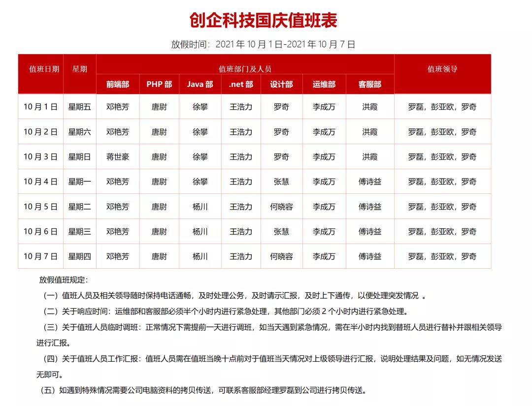 1634005819182102.jpg 微信圖片_20211012102928.jpg