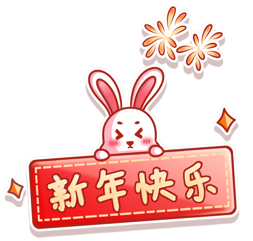 1675839024179632.png 圖片 1.png