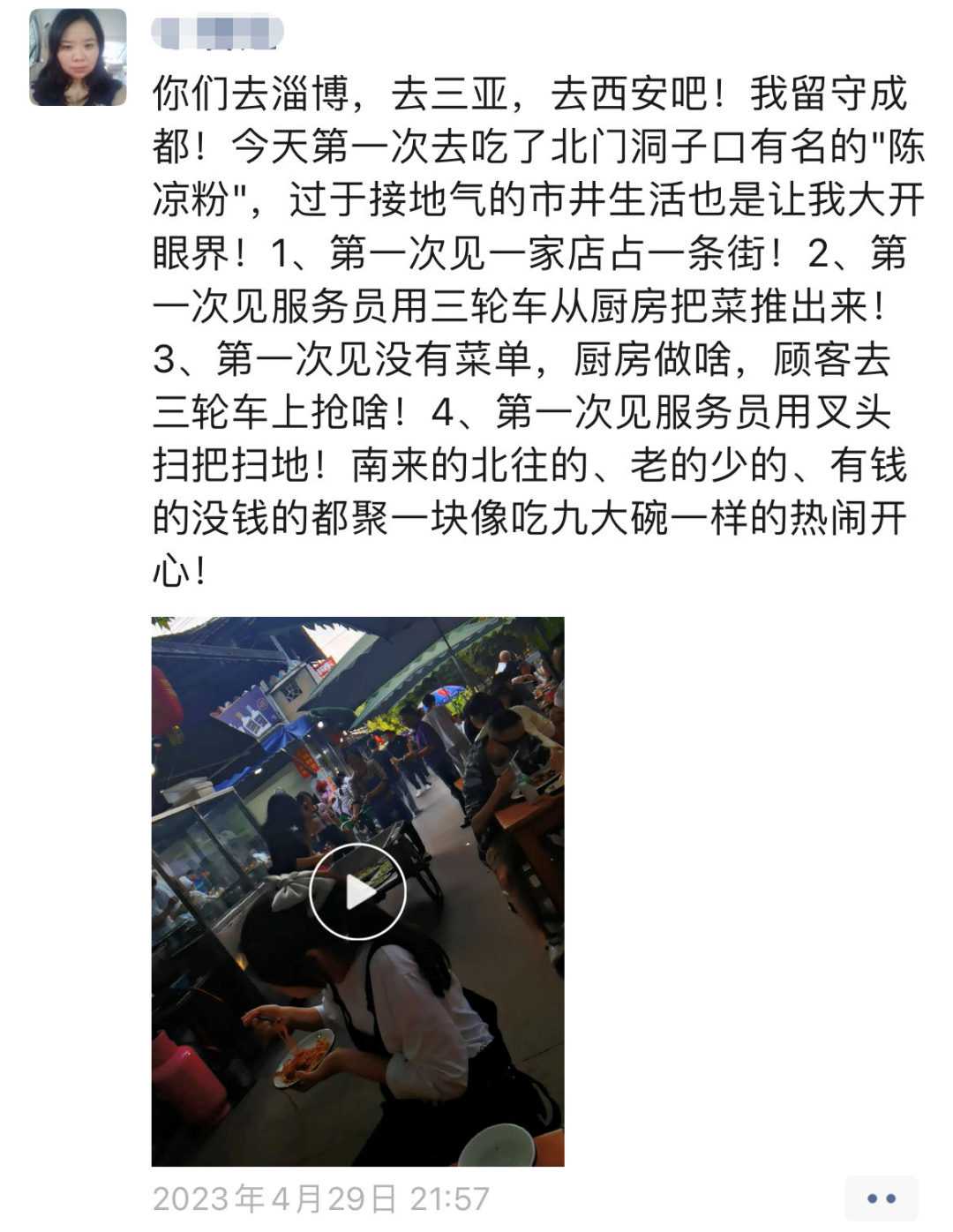 1684135770401285.png 14959adf9f33db7b77ee3968856da78c.png